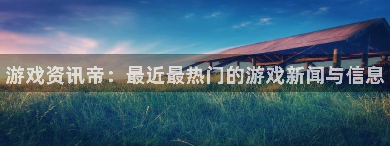 长征娱乐化