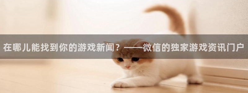 长征娱乐平台长176五827烊