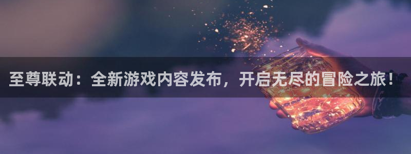 长征娱乐平台下载安装