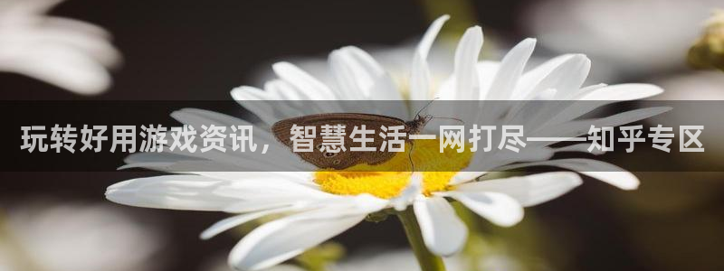 长征娱乐十.3.3.4.8.2线路5.3.2怎么设置：玩转好