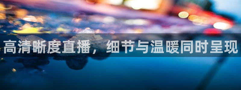 51视频在线直播nba