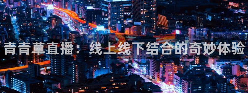 51视频在线直播nba